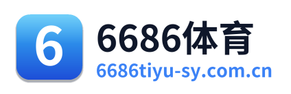 6686体育